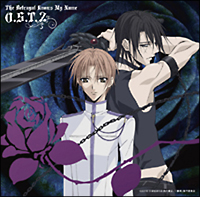 裏切りは僕の名前を知っている オリジナルサウンドトラック2