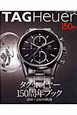 TAG　Heuer　150th　anniversary　BOOK