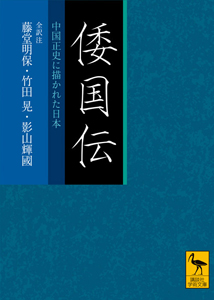 影山輝國 おすすめの新刊小説や漫画などの著書 写真集やカレンダー Tsutaya ツタヤ