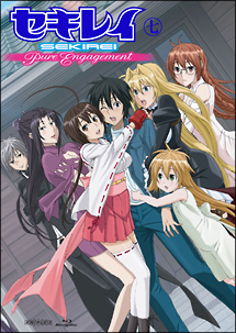 セキレイ　〜Pure　Engagement〜　七　【完全生産限定版】