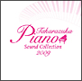 2009　Takarazuka　Piano　Sound　Collection