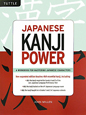 JAPANESE　KANJI　POWER