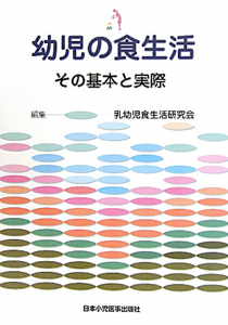 ぼくたちのなつやすみ 過去と未来と 約束の秘密基地 本 コミック Tsutaya ツタヤ