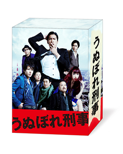 うぬぼれ刑事　DVD－BOX