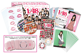 AKB1／48 アイドルと恋したら… Premier Special Pack（PSPL90003