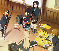 放課後ティータイムII