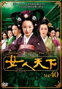 女人天下 VOL.40 - レンタルDVD｜TSUTAYA レンタル・販売 商品在庫検索