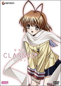 劇場版 CLANNAD-クラナド-
