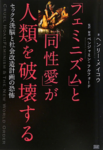 帝国憲法物語 倉山満の本 情報誌 Tsutaya ツタヤ