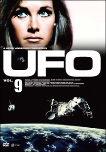 謎の円盤ＵＦＯ９