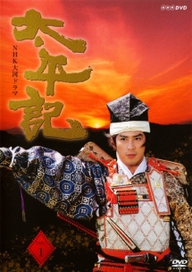 太平記 完全版 1 - レンタルDVD｜TSUTAYA レンタル・販売 商品在庫検索