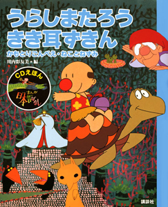 商品一覧｜レンタル・販売 商品在庫検索｜TSUTAYA 店舗情報