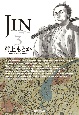 JIN－仁－(3)
