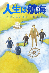 新・逃亡弁護士 成田誠（1）/岡本創 - 販売コミック｜TSUTAYA レンタル