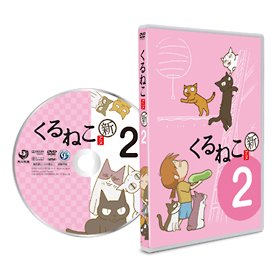 くるねこ便 ＆新くるねこ便 全巻〈初期・初回限定生産版〉2セット Amazon.co.jp: くるねこ【初回限定生産】季節のくるねこ便(1)「冬