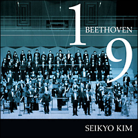 ベートーヴェン：交響曲第１番＆第９番