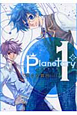 planetary(1)