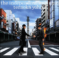 最新 ウルトラマン主題歌集 ウルトラマンz ウルトラマンのcdレンタル 通販 Tsutaya ツタヤ