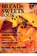 ＢＲＥＡＤ＆ＳＷＥＥＴＳ　ＢＯＯＫ