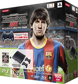 ワールドサッカー　ウイニングイレブン　２０１１　バリュー　ＰＡＣＫ（ＶＴ０３５Ｊ１）