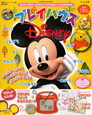 プレイハウスDisney　2010あき