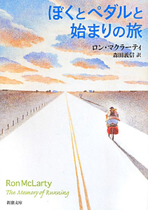 歩くだけで不調が消える 歩行禅のすすめ 塩沼亮潤の本 情報誌 Tsutaya ツタヤ