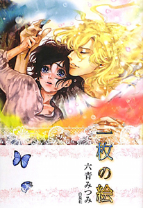 ヒメミコ   モンスターアンドゴースト① 51pV1LIIgrL._AC_SY200_QL15_.jpg