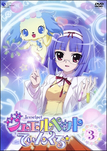 商品一覧｜レンタル・販売 商品在庫検索｜TSUTAYA 店舗情報