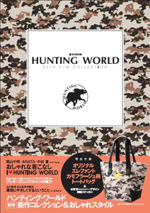 ＨＵＮＴＩＮＧ　ＷＯＲＬＤ　２０１０Ａ／Ｗ　ＣＯＬＬＥＣＴＩＯＮ