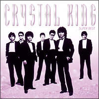 CRYSTAL KING/クリスタルキング - レンタルCD｜TSUTAYA レンタル・販売