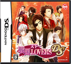 天下一★戦国ＬＯＶＥＲＳ　ＤＳ