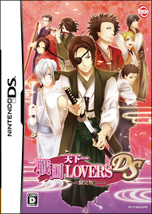 天下一★戦国ＬＯＶＥＲＳ　ＤＳ　＜限定版＞