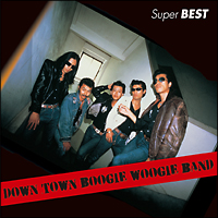 蔵出し~ダウン・タウン・ブギウギ・バンド・オフィシャル・ブート