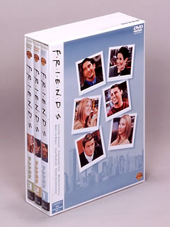 フレンズ　DVDコレクターズセット4－1
