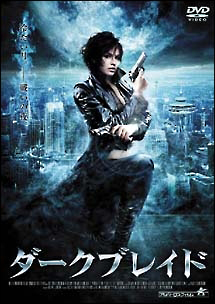 バイオハザード3077 映画の動画 Dvd Tsutaya ツタヤ