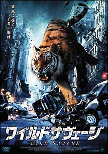 モンスター オブ レジェンド 映画の動画 Dvd Tsutaya ツタヤ