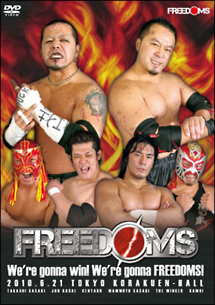 ＦＲＥＥＤＯＭＳ初後楽園ホール上陸『Ｗｅ’ｒｅ　ｇｏｎｎａ　ｗｉｎ！　Ｗｅ’ｒｅ　ｇｏｎｎａ　ＦＲＥＥＤＯＭＳ！』