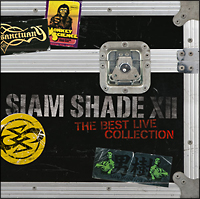 ＳＩＡＭ　ＳＨＡＤＥ　ＸＩＩ　～Ｔｈｅ　Ｂｅｓｔ　Ｌｉｖｅ　Ｃｏｌｌｅｃｔｉｏｎ～