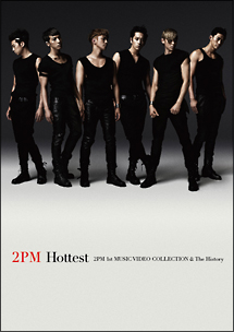 Ｈｏｔｔｅｓｔ　～２ＰＭ　１ｓｔ　ＭＵＳＩＣ　ＶＩＤＥＯ　ＣＯＬＬＥＣＴＩＯＮ＆Ｔｈｅ　Ｈｉｓｔｏｒｙ～