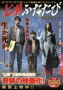 山崎紗也夏 おすすめの新刊小説や漫画などの著書 写真集やカレンダー Tsutaya ツタヤ
