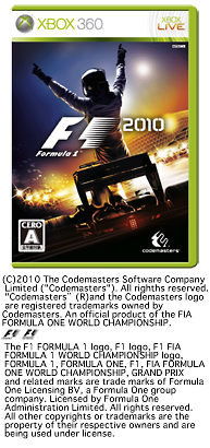 Ｆ１　２０１０