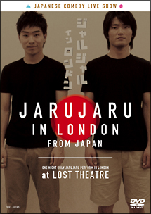 ジャルジャル　in　ロンドン