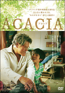 ACACIA－アカシア－