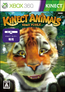 Ｋｉｎｅｃｔ　アニマルズ