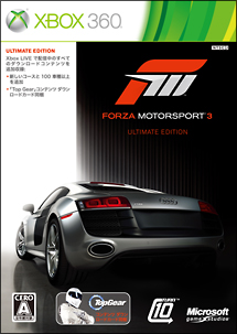 Ｆｏｒｚａ　Ｍｏｔｏｒｓｐｏｒｔ　３　Ｕｌｔｉｍａｔｅ　Ｅｄｉｔｉｏｎ