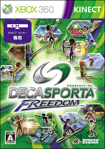 ＤＥＣＡ　ＳＰＯＲＴＡ　ＦＲＥＥＤＯＭ