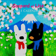 リサとガスパール　日本へいくカレンダー　2011