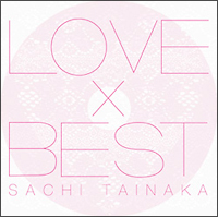 ＬＯＶＥ×ＢＥＳＴ（通常盤）