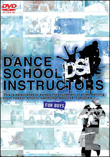 ＤＡＮＣＥ　ＳＣＨＯＯＬ　ＩＮＳＴＲＵＣＴＯＲＳ　ＦＯＲ　ＢＯＹＳ