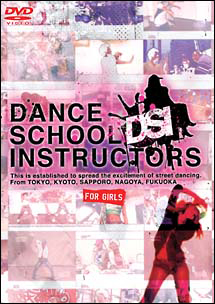 ＤＡＮＣＥ　ＳＣＨＯＯＬ　ＩＮＳＴＲＵＣＴＯＲＳ　ＦＯＲ　ＧＩＲＬＳ